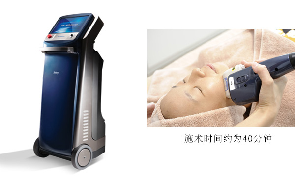 施术时间约为40分钟