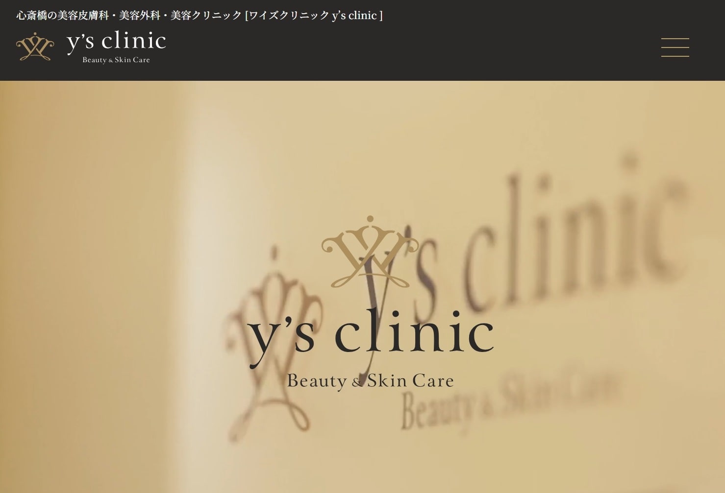 y’s clinic